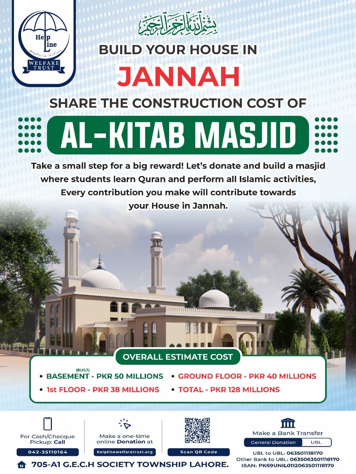 School Masjid Project