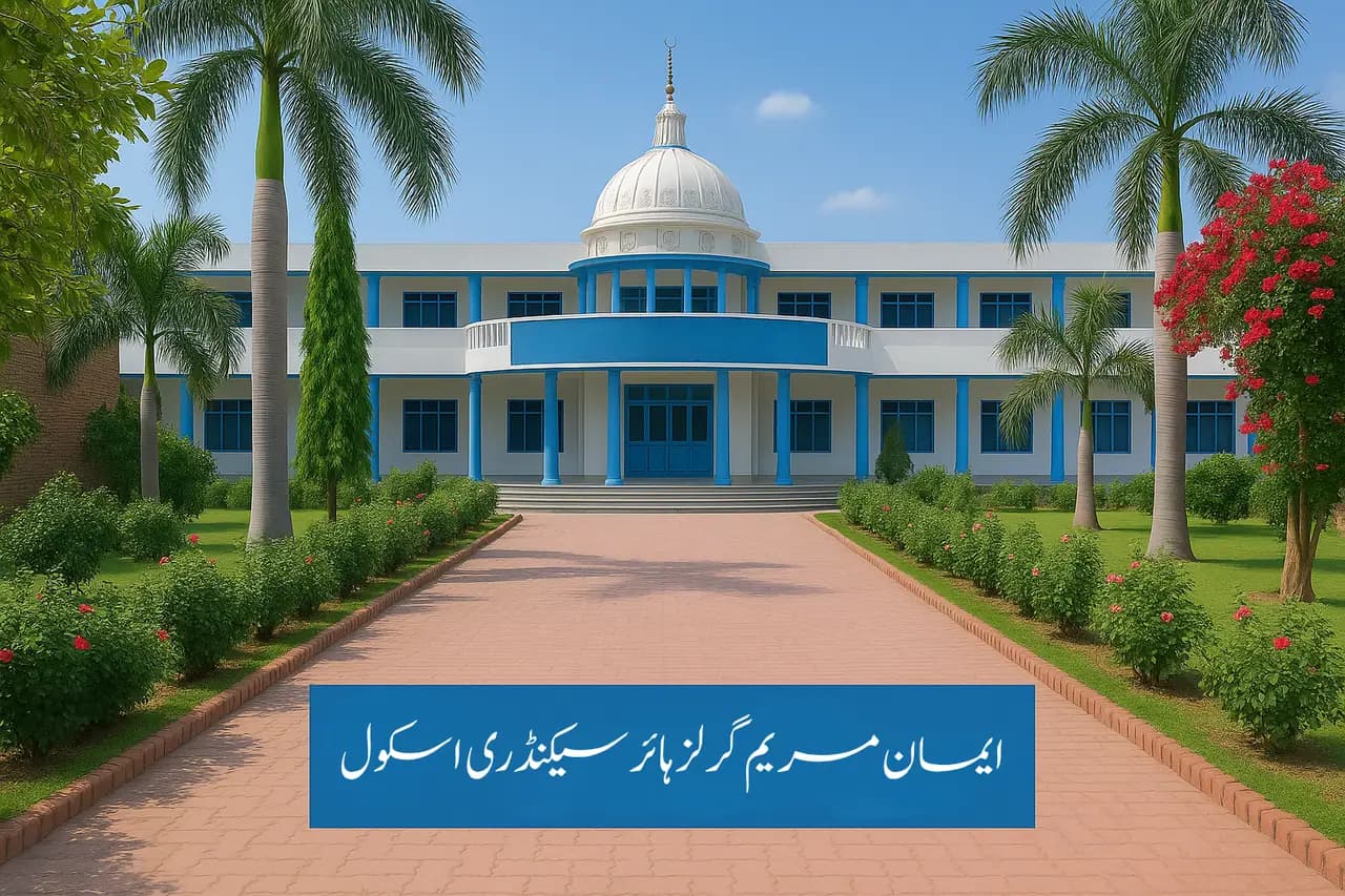 Adopt a Student at Imran Maryam School