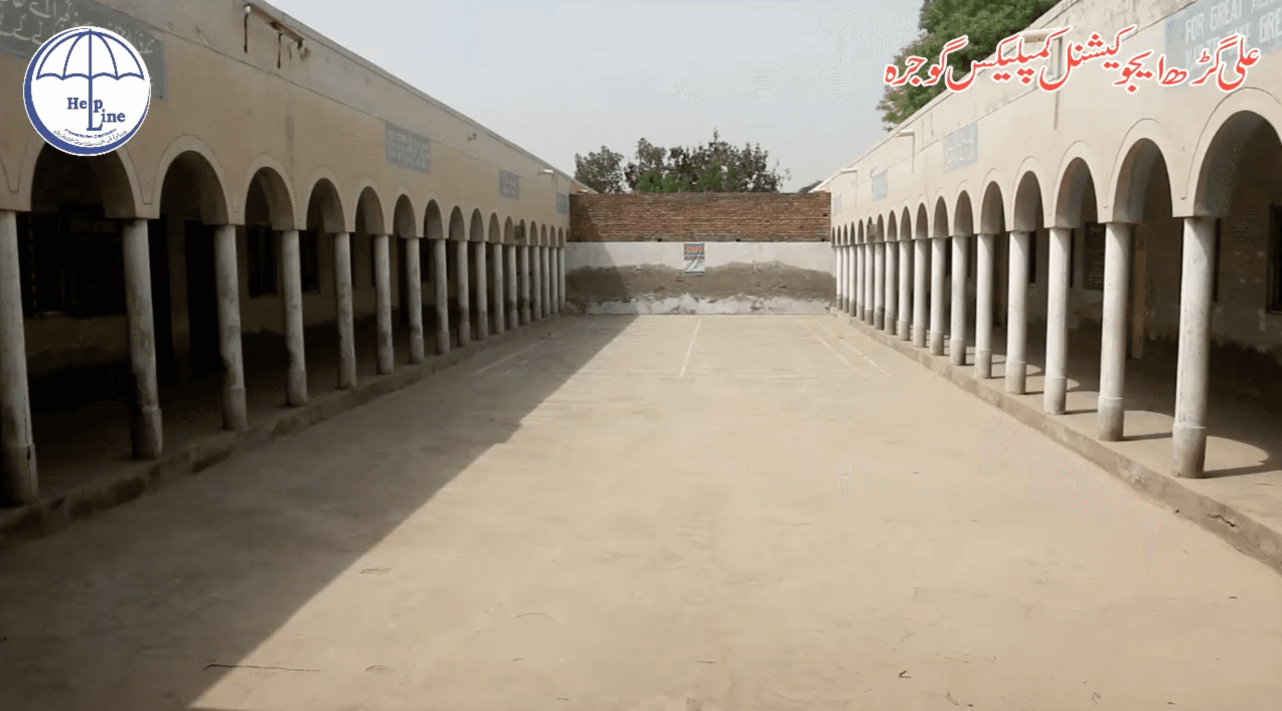 Adopt a Student at Ch Rehmat Ali School