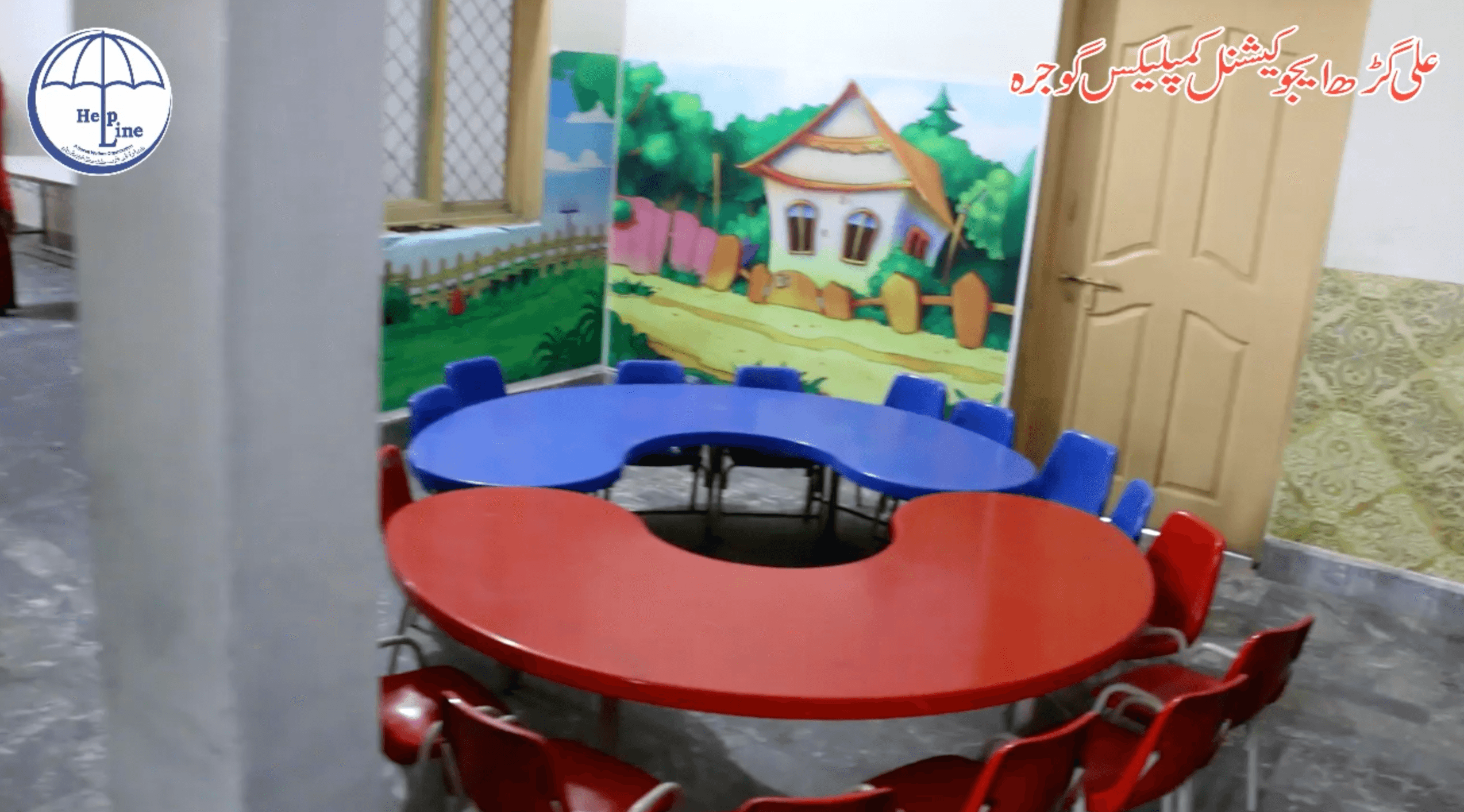 Give a Name in Memory of a Loved One