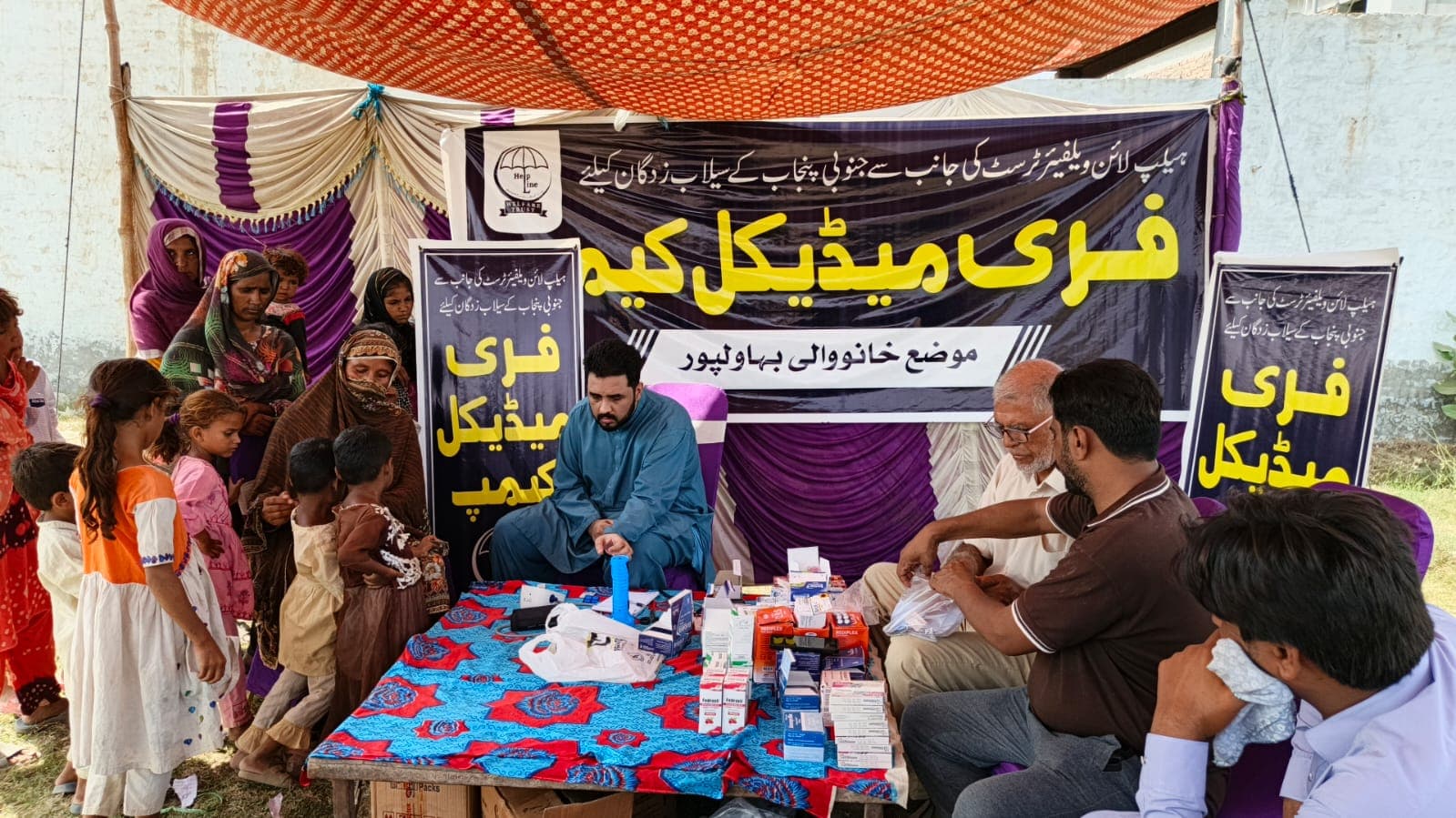 Fund Essential Medicines at KMC