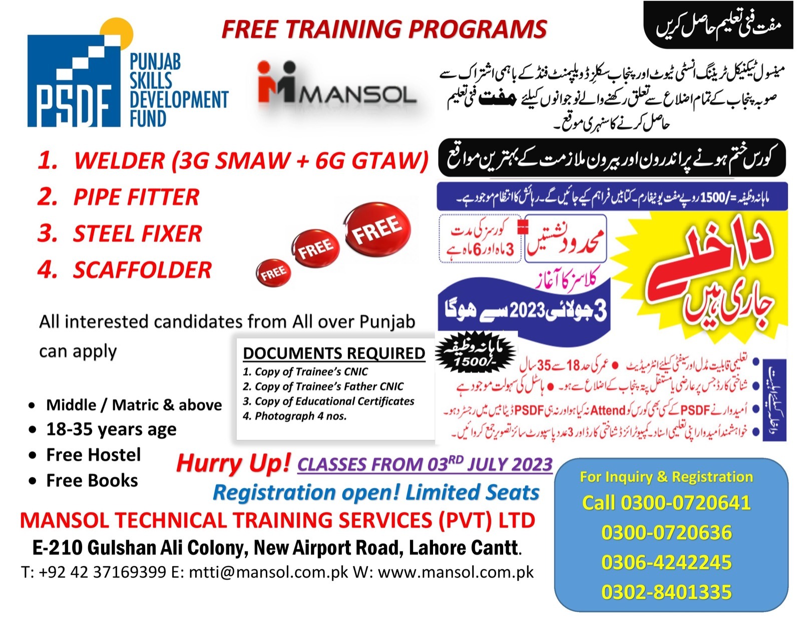 Free Training 2