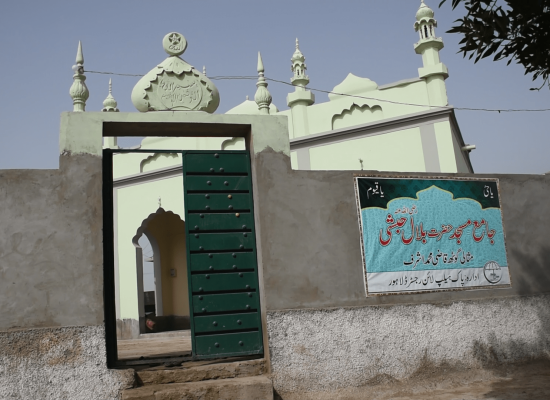 Bilal Masjid Misalli Goth(TJM)